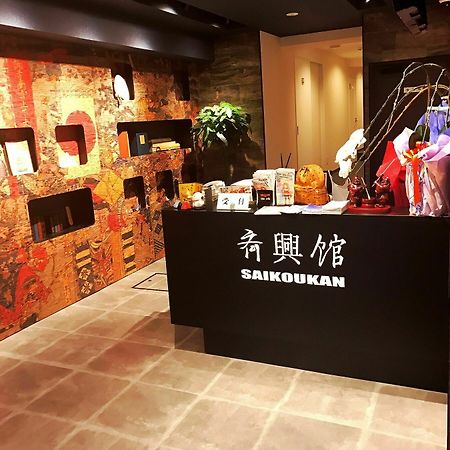 Hotel Saikoukan Osaka Esterno foto