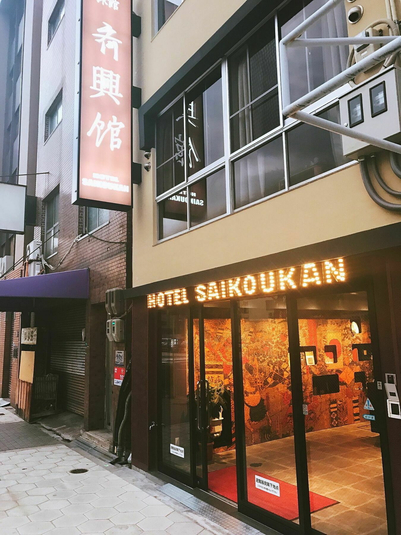 Hotel Saikoukan Osaka Esterno foto